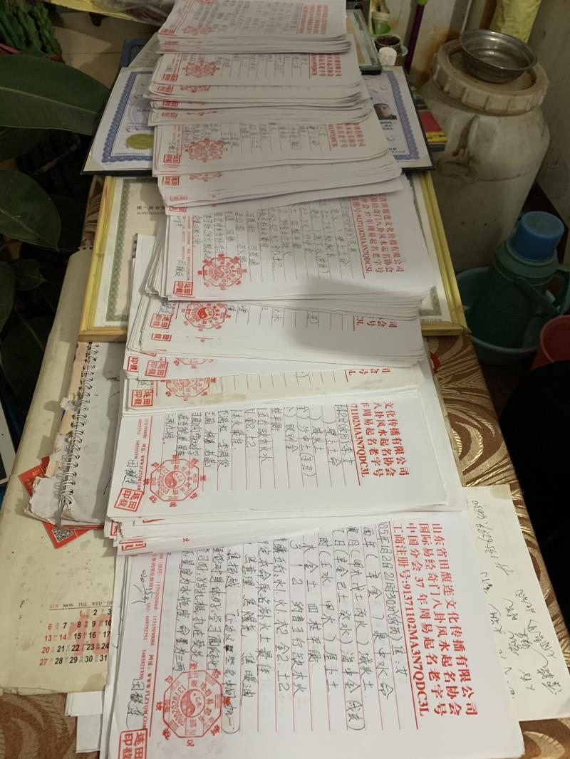 故城用案例说话 起名实力